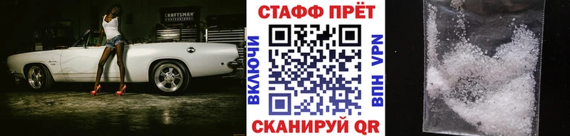  Cocaine Асбест