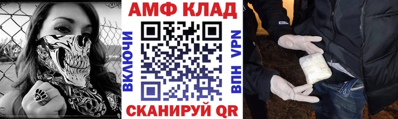 Амфетамин VHQ Асбест