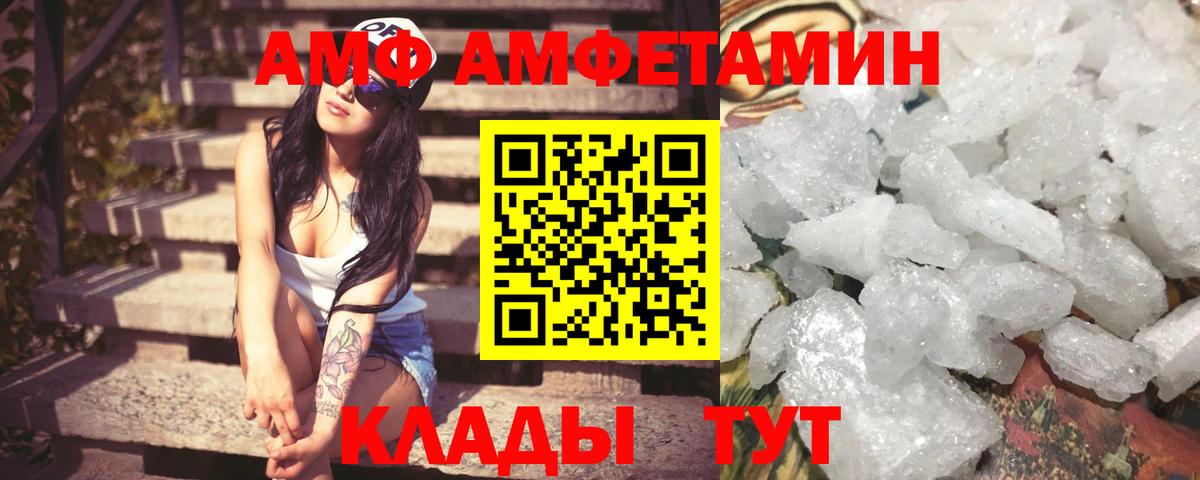 Амфетамин 98% Асбест
