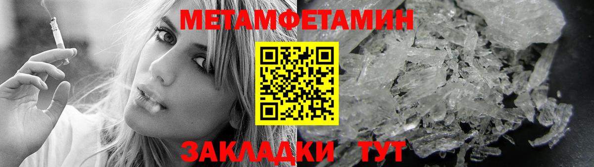МЕФ   Кокаин  Вход с VPN  МЕФ  Асбест  Марихуана  ГАШИШ 