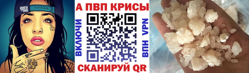 Alpha-PVP VHQ Асбест