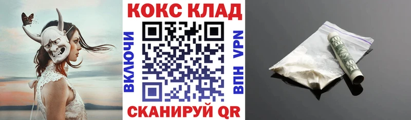 COCAIN Эквадор  Асбест 