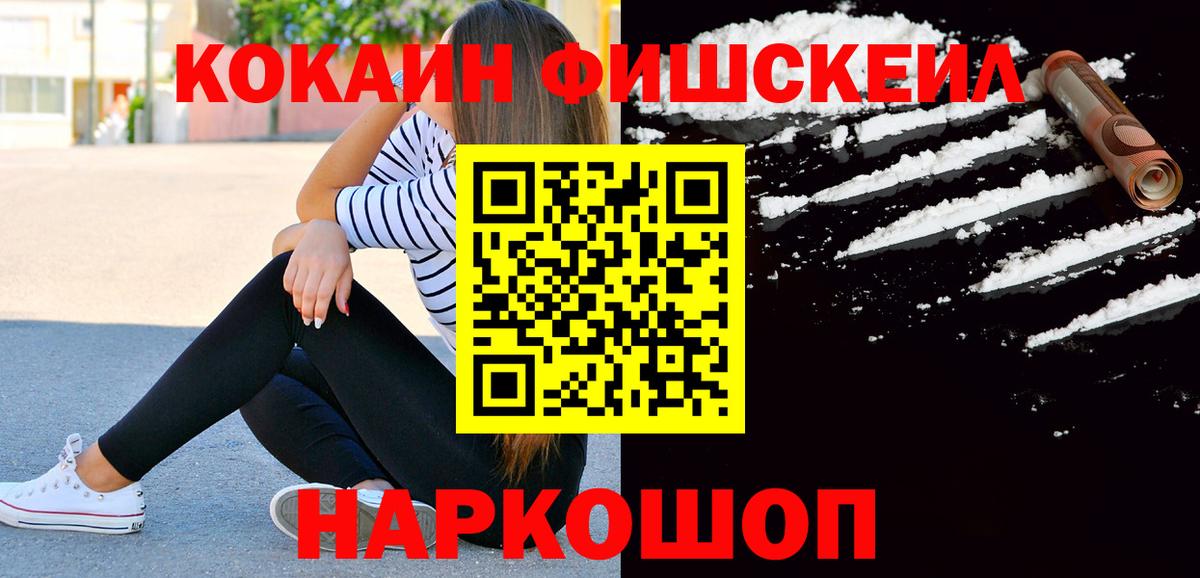 Cocaine Колумбийский Асбест