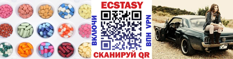 ЭКСТАЗИ круглые darknet как зайти Асбест