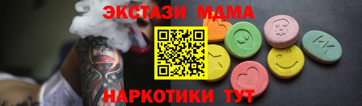 Каннабис Асбест