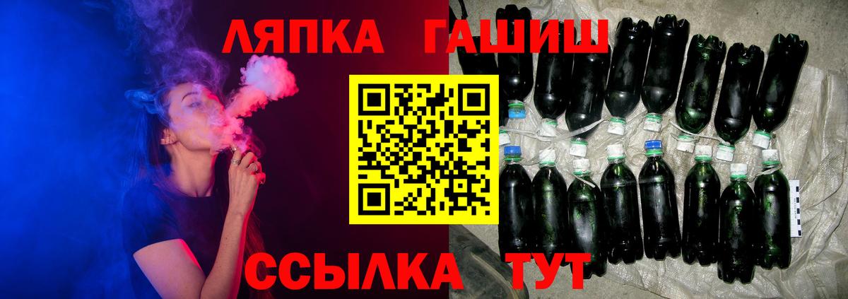 ГАШИШ  ГАШИШ гашик  Асбест  Гашиш хэш 