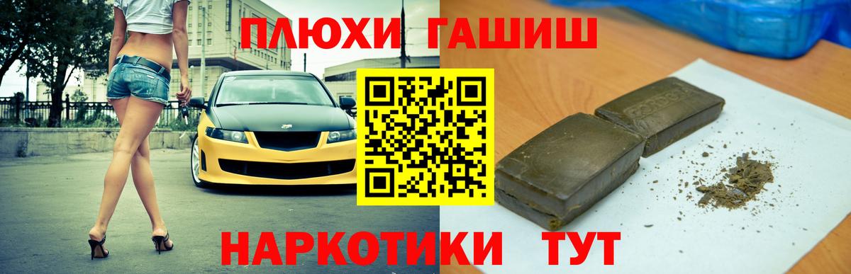 Гашиш Изолятор  Вход с VPN  Гашиш Cannabis  Асбест 