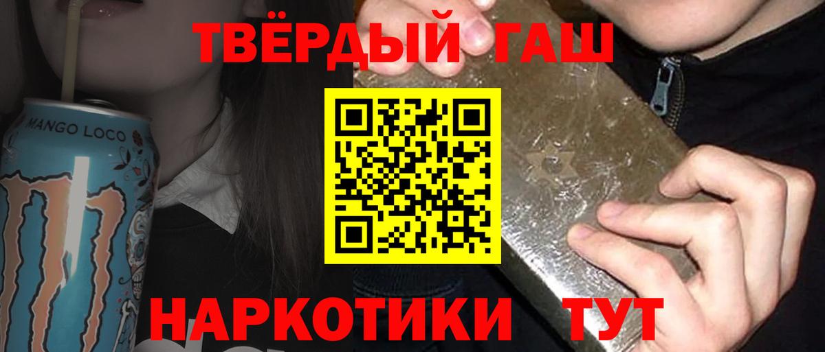 ГАШИШ VHQ Асбест