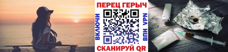 ГЕРОИН Heroin  купить закладку  Асбест 