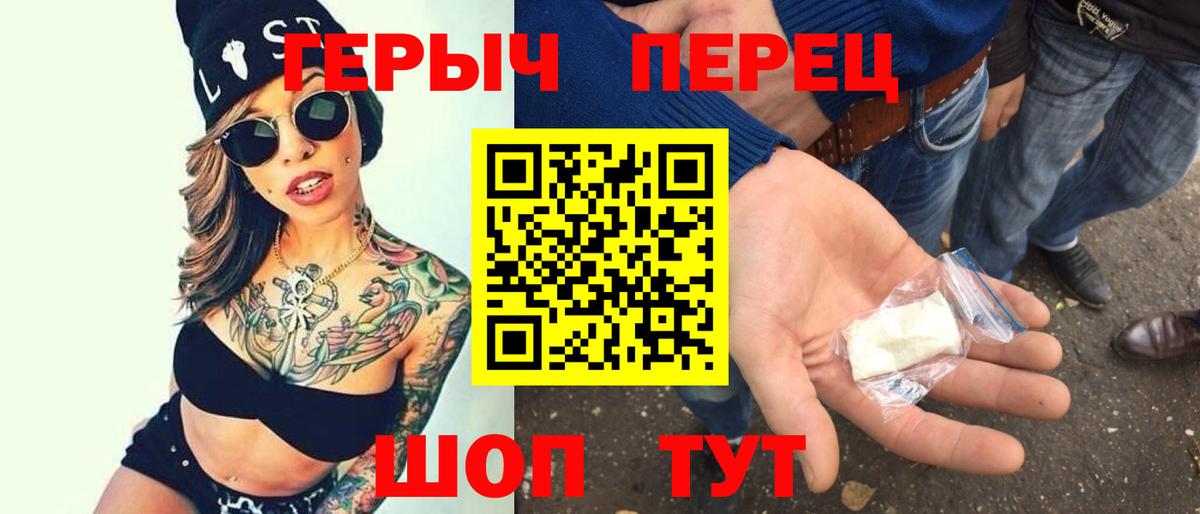 Героин Афган Асбест