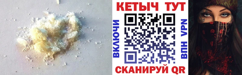 omg ссылки  Асбест  КЕТАМИН VHQ 