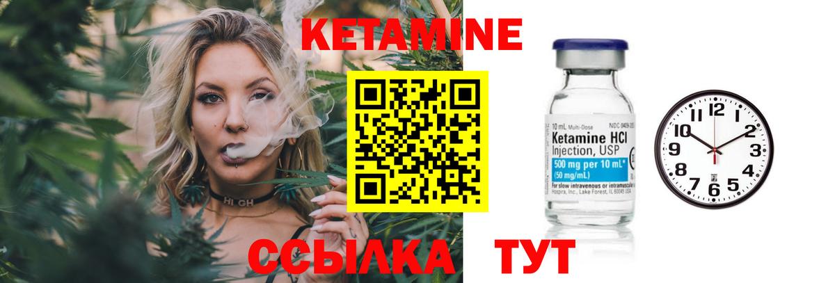 Кетамин ketamine  КЕТАМИН VHQ  Асбест 