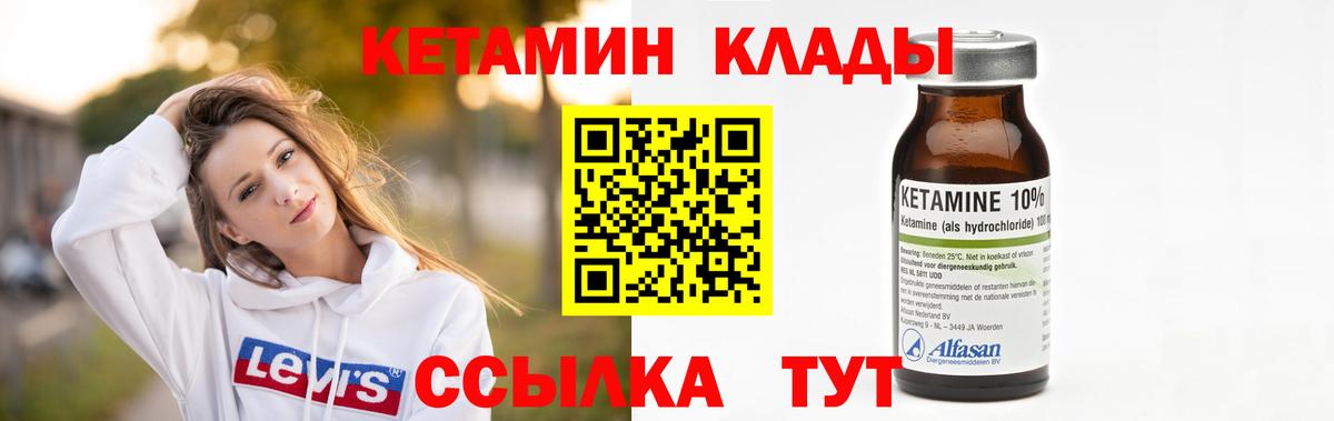 Асбест  omg маркетплейс  Вход с VPN  Кетамин VHQ 