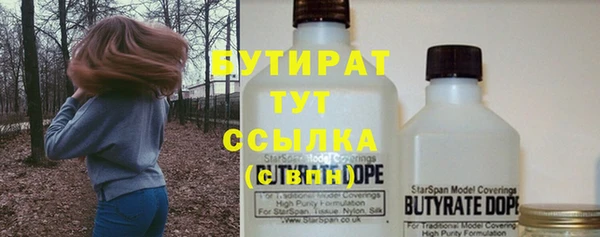 бутик Покачи