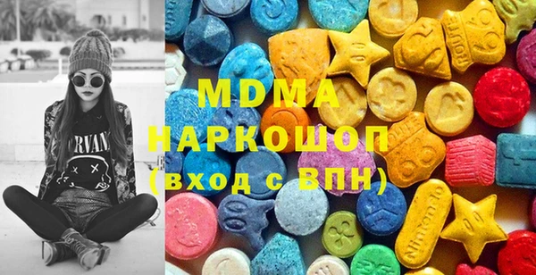 бутик Покачи