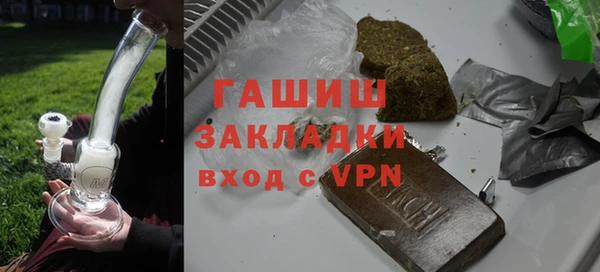 метамфетамин Приозерск