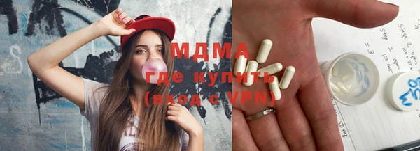 мяу мяу кристалл Покров