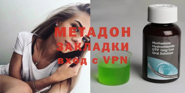 MDMA Premium VHQ Пролетарск