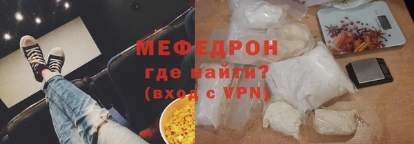 стафф Протвино