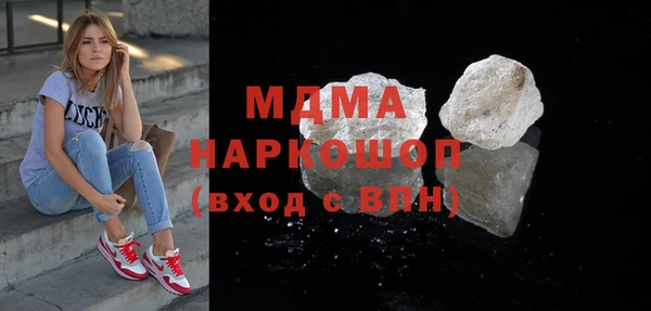 MDMA Premium VHQ Пролетарск
