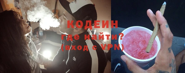 мяу мяу кристалл Дрезна
