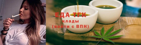 твердый Покровск