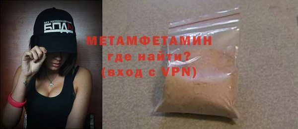 мяу мяу кристалл Покров