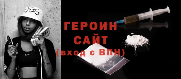 метамфетамин Приозерск