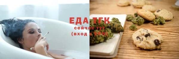 стафф Протвино