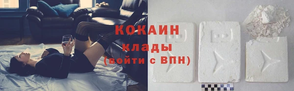 стафф Протвино