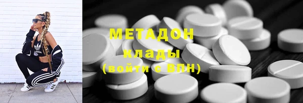 твердый Покровск