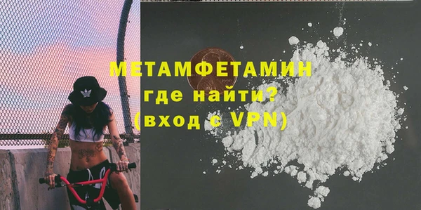 твердый Покровск