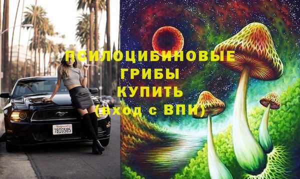 мяу мяу кристалл Покров