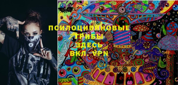 мяу мяу кристалл Покров