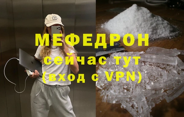 стафф Протвино