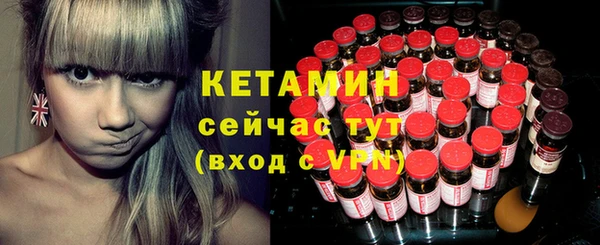 стафф Протвино
