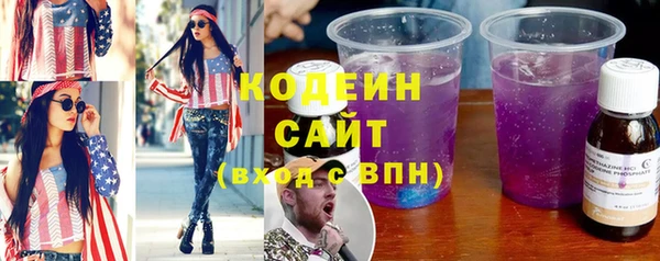 метамфетамин Приозерск