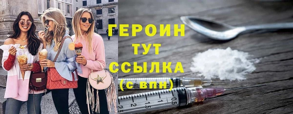 мяу мяу кристалл Покров