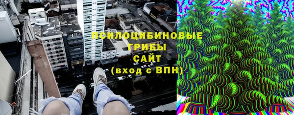 мяу мяу кристалл Покров