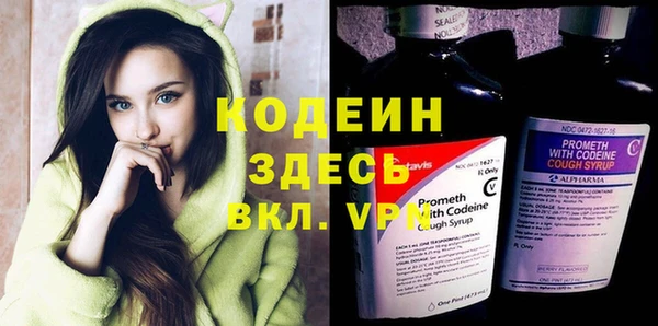 твердый Покровск