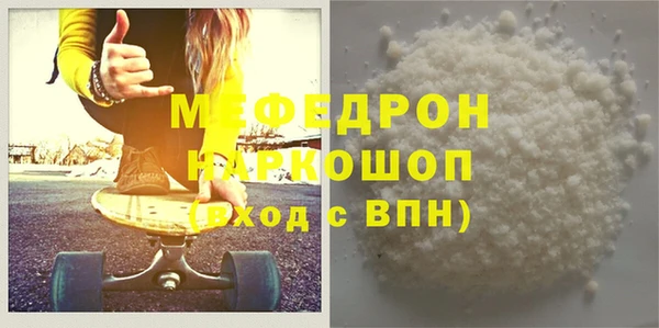 MDMA Premium VHQ Пролетарск