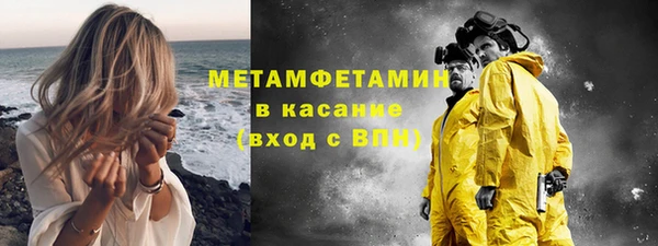 мяу мяу кристалл Покров