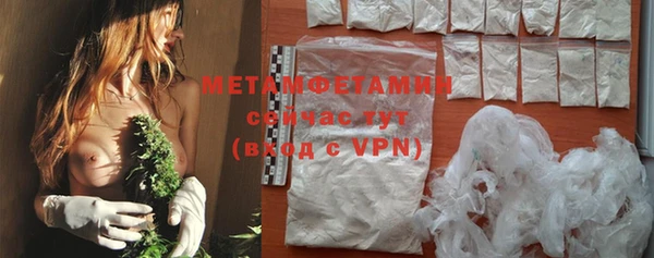 мяу мяу кристалл Покров