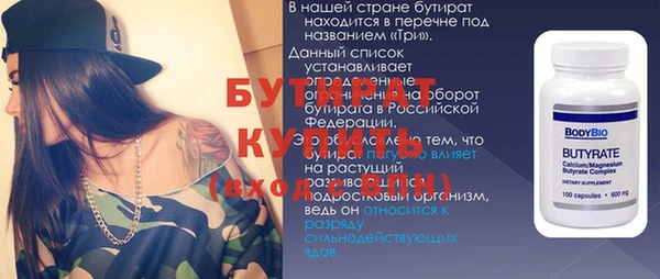 стафф Протвино
