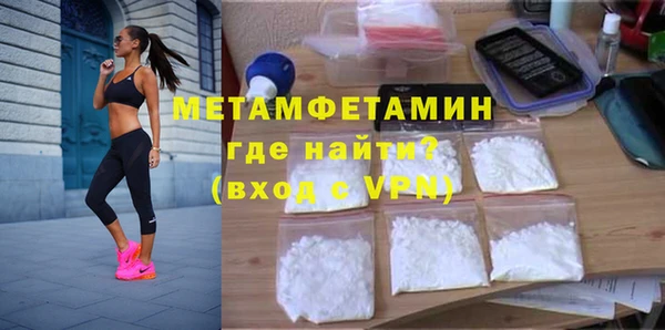 MDMA Premium VHQ Пролетарск