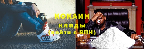 мяу мяу кристалл Покров