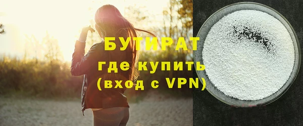 стафф Протвино