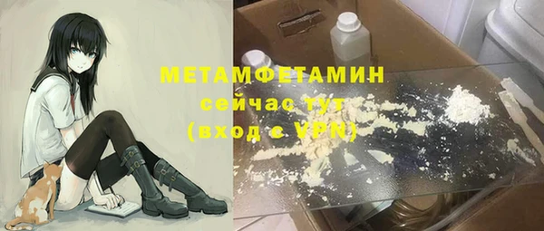 MDMA Premium VHQ Пролетарск