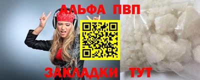 меф VHQ Апшеронск