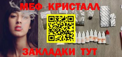 гашик Абакан